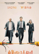 机械探秘：揭示机器人与AI的秘密